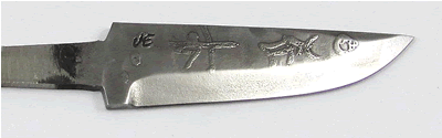 Eklund Petroglyph 80 5032-BX6